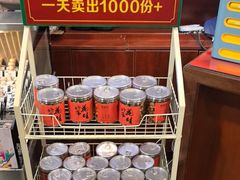 -天仁聚驴肉香(北石槽店)