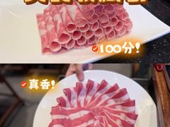 -南门涮肉(天坛南门店)