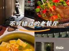 -菩提素素食餐厅(晶郦馆店)