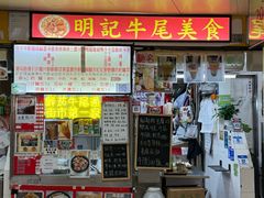 -下环街市熟食中心