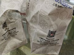 -上海哈尔滨食品厂(淮海中路店)