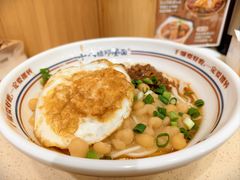 -十八梯邓凳面(狮子坪店)