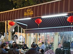 -雅憩花园餐厅
