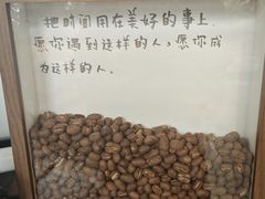 -旧雨咖啡·CoffeeFORU(黄村奥体店)