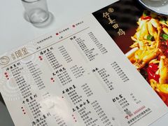 -邱金小炒·30 年盐帮江湖菜(自贡店)
