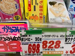 -Don Quijote(京都Avanti店)