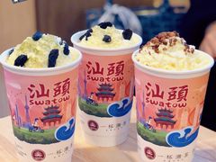-一杯潮茶·专注潮汕茶饮(朝阳庄店)