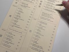 -胡麻(静安嘉里店)