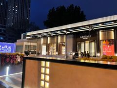 -洛缦音乐餐厅(工业展览馆万象城店)