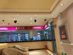 -北京俪婴妇产医院(朝阳大悦城店)