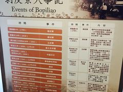 -剥皮寮历史街区