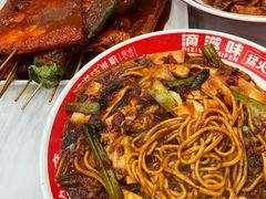 -滴滋味·新疆炒米粉·炒三凉(乌市总店)