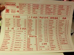 -文和友老长沙龙虾馆(化龙池店)