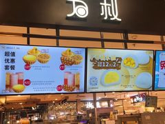 -芳叔(东方宝泰店)