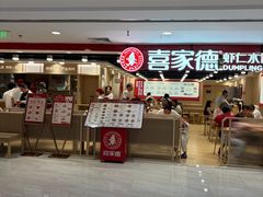 -开元商城(钟楼店)
