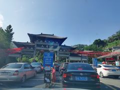 -广东天露山旅游度假区