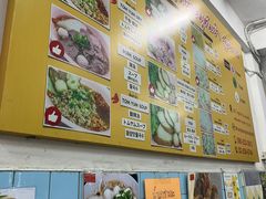 -榮泰米粉湯(Left Shop)