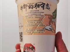 -茶颜悦色(长郡步行街口店)