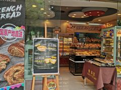 门面-皇后饼店(财富广场店)