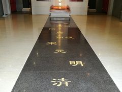 -南越王博物院(王宫展区)
