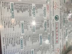 -仁信老铺(华盖路店)