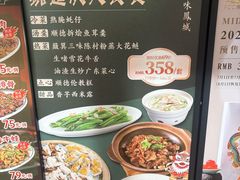 -顺味凤城·顺德菜专门店(九六广场店)