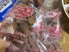 -苏州市吴中区光福窑上花果蜜饯厂