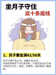 -馨月汇·一悦馨香月子中心(前滩店)