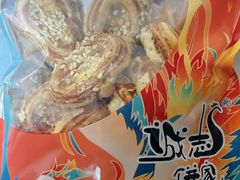 -诚志饼家·小凤饼非遗传承(中山六路店)