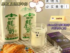 -麦德龙(浦东店)
