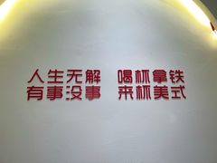 -福驎咖啡FURNING CAFE(固戍华丰店)
