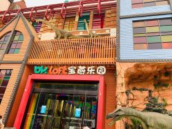 -宝燕乐园(闵行旗舰店)