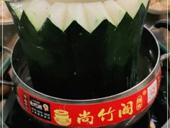-尚竹阁冬瓜盅·18年地标美食(平洲店)