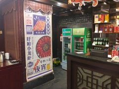 -鸢飞潍坊菜馆(鸢飞大酒店)