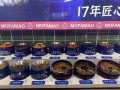 -魔法帽酱料牛肉小火锅(海门步行街店)