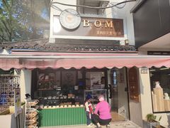 -B.O.M波姆烘焙(凤凰街店)