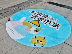 -西湖文化广场