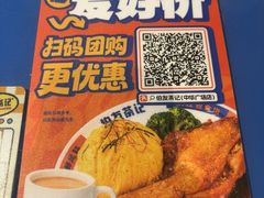 -伯友茶记(中华广场店)