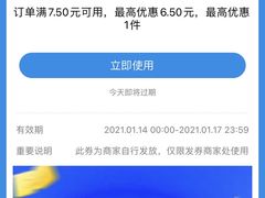 -青岛利群四方购物广场