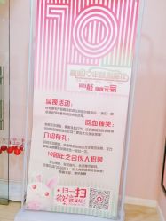 -晶奕空间专业脱毛连锁机构