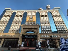 -新疆国际大巴扎