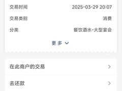 -潮悦牛肉火锅城(水贝店)