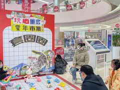 -长沙北辰三角洲大悦城