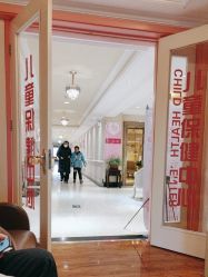 -北京俪婴妇产医院(朝阳大悦城店)