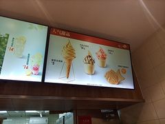 -德克士(前门店)