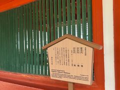 -奈良公园