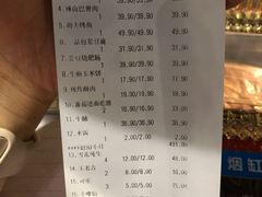 -蕃茄述·好汤自然来(江汉路店)