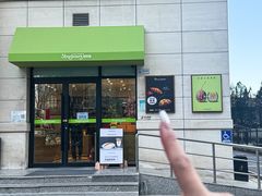 -StrasBake日式面包