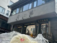 -同心楼(解放北路店)