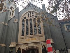 -南京市基督教莫愁路堂